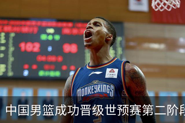 中国男篮成功晋级世预赛第二阶段 日韩大战韩国背水一战